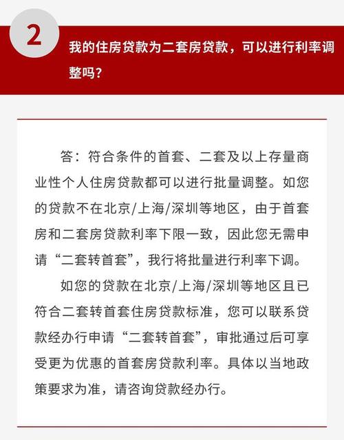 重庆万州房屋抵押贷款的额度如何确定(重庆万州房贷利率是多少)