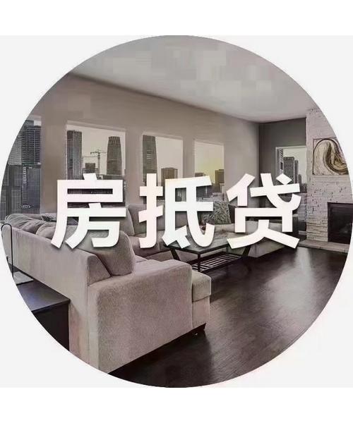 住宅房产在重庆房屋抵押贷款中的优势(重庆房子抵押贷)