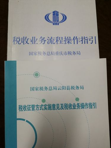 重庆云阳汽车贷款审批流程及注意事项解析流程梳理(重庆市云阳县贷款中心)