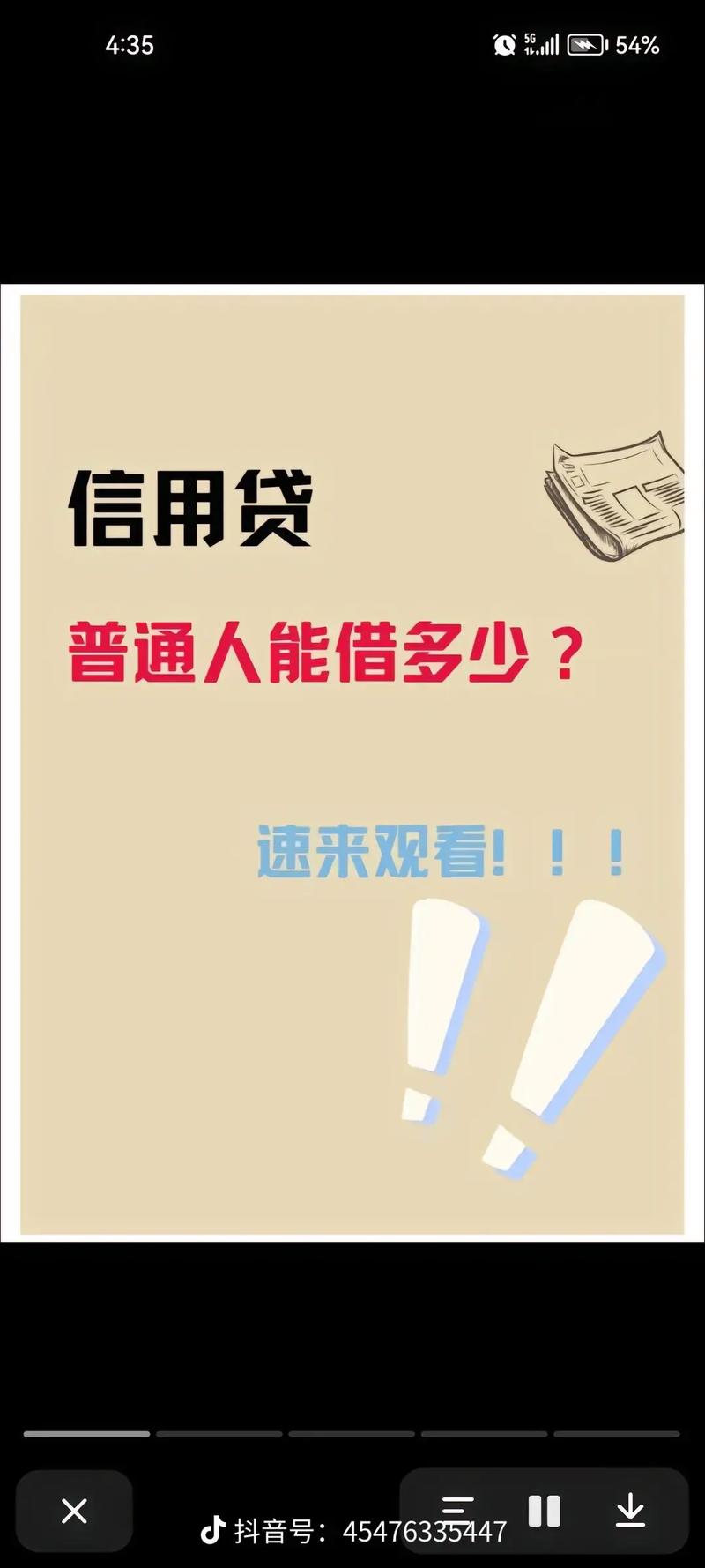 重庆云阳小额贷款的申请技巧与注意事项(云阳银行贷款)