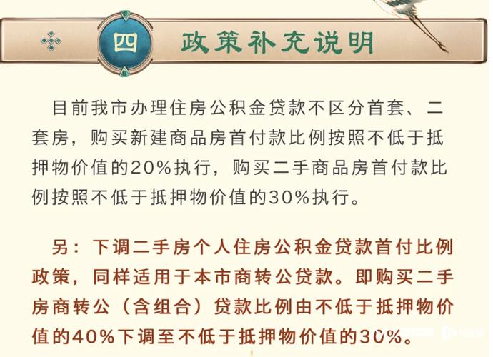 重庆武隆房屋抵押贷款新闻：成功案例分享(重庆房子抵押贷款多少钱利息)