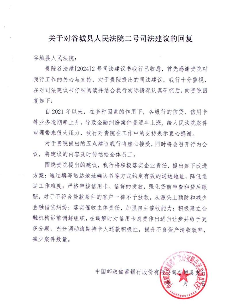 重庆万州抵押贷款方案详解(重庆万州金融贷款公司)